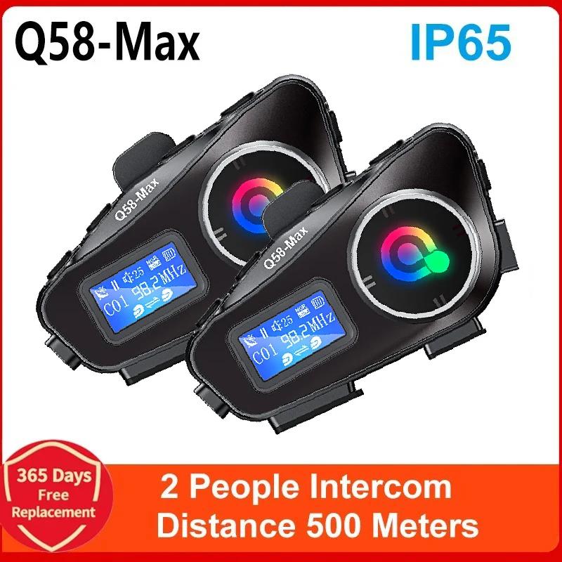 Q58 Max     IP65   Ÿ 500    ȥ  